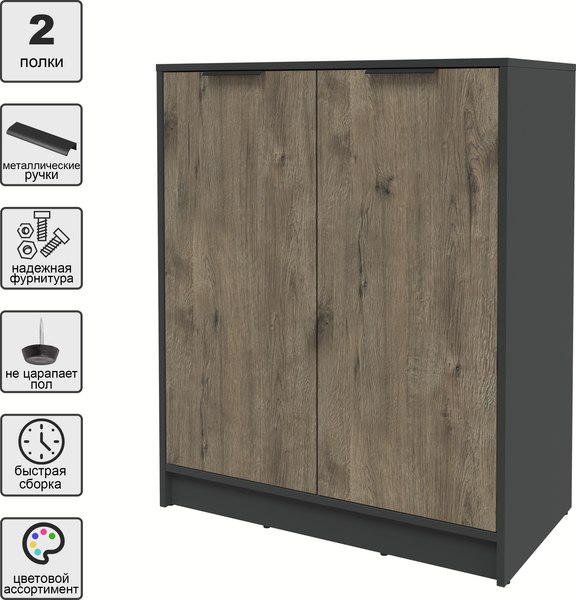 Тумба Интерлиния Концепт КТ-Т84