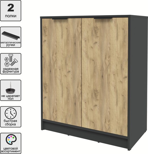 Тумба Интерлиния Концепт КТ-Т84