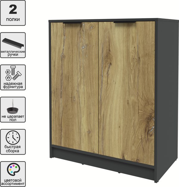 Тумба Интерлиния Концепт КТ-Т84