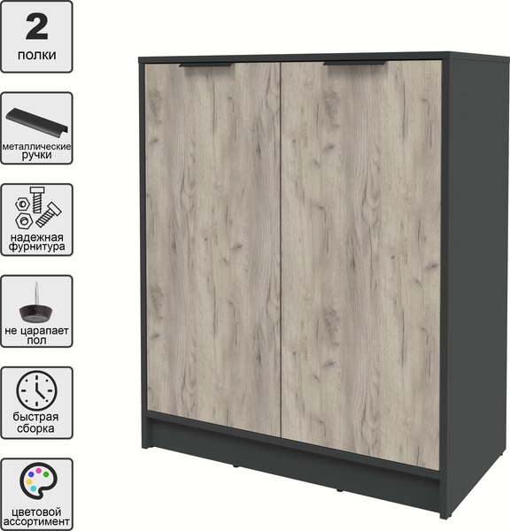 Тумба Интерлиния Концепт КТ-Т84