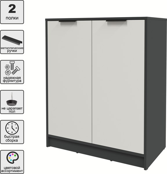 Тумба Интерлиния Концепт КТ-Т84