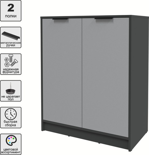 Тумба Интерлиния Концепт КТ-Т84