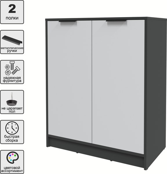 Тумба Интерлиния Концепт КТ-Т84