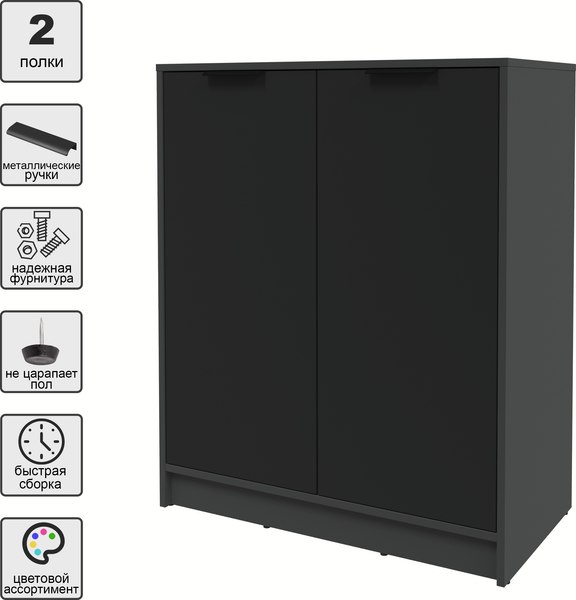 Тумба Интерлиния Концепт КТ-Т84