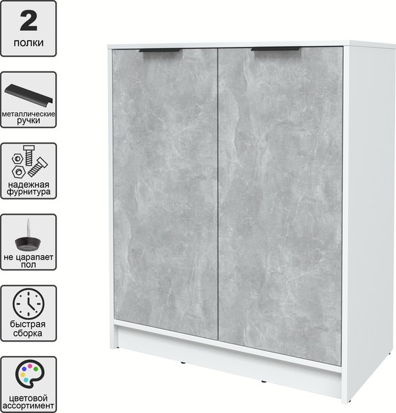 Тумба Интерлиния Концепт КТ-Т84