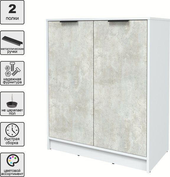 Тумба Интерлиния Концепт КТ-Т84