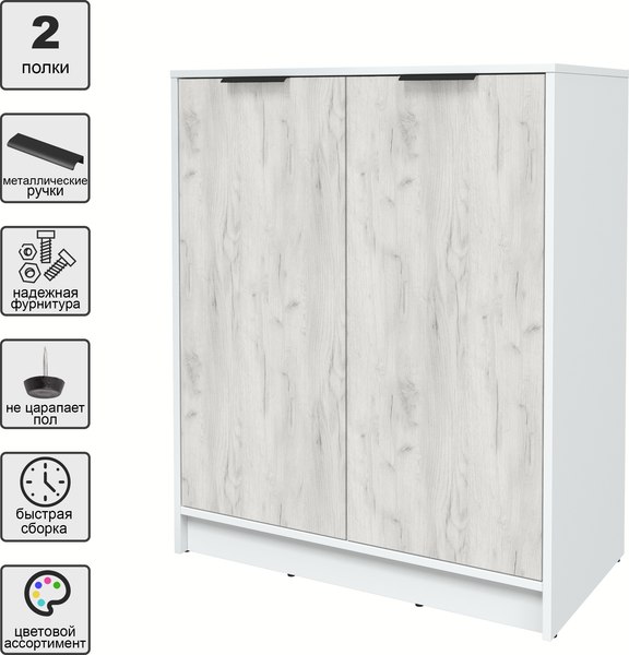 Тумба Интерлиния Концепт КТ-Т84