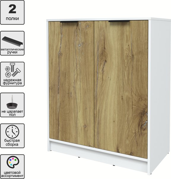 Тумба Интерлиния Концепт КТ-Т84