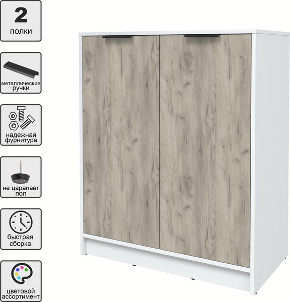 Тумба Интерлиния Концепт КТ-Т84