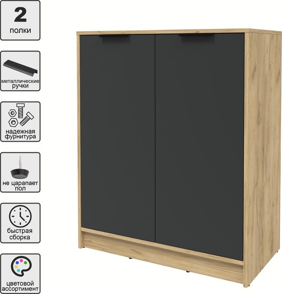 Тумба Интерлиния Концепт КТ-Т84