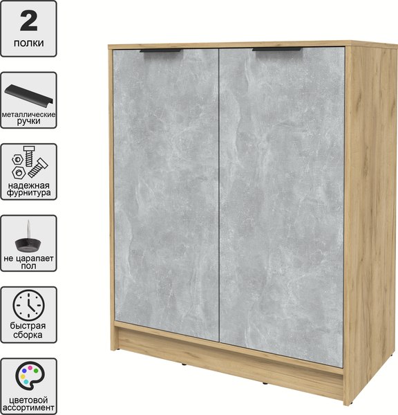 Тумба Интерлиния Концепт КТ-Т84