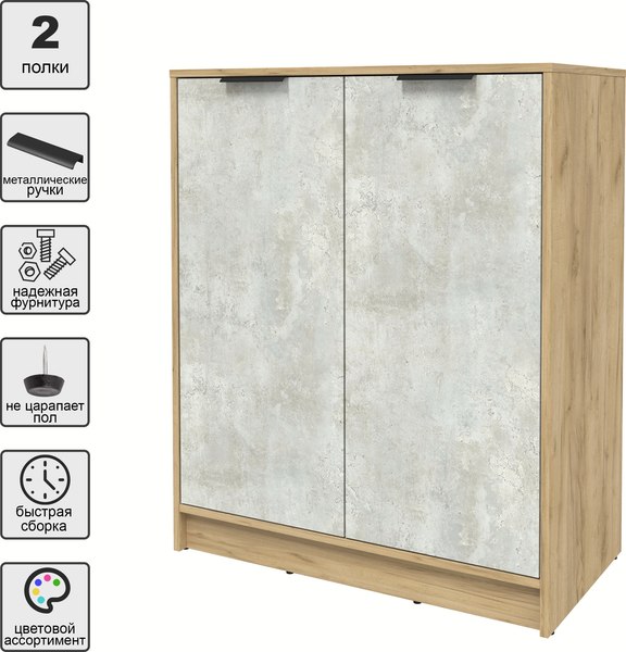 Тумба Интерлиния Концепт КТ-Т84