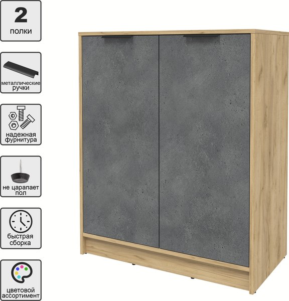 Тумба Интерлиния Концепт КТ-Т84