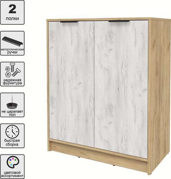 Тумба Интерлиния Концепт КТ-Т84