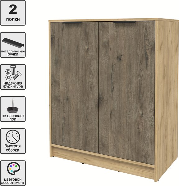 Тумба Интерлиния Концепт КТ-Т84