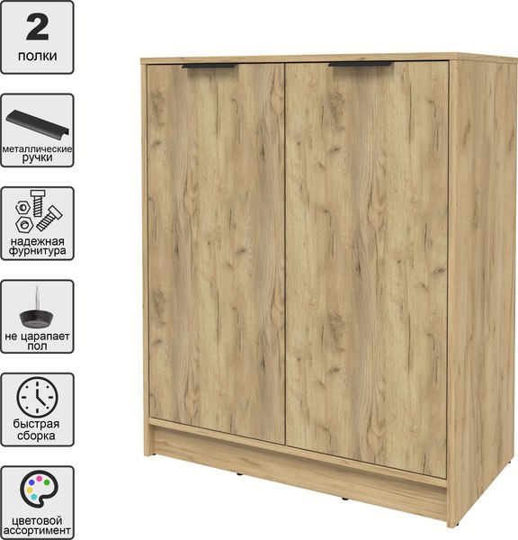 Тумба Интерлиния Концепт КТ-Т84