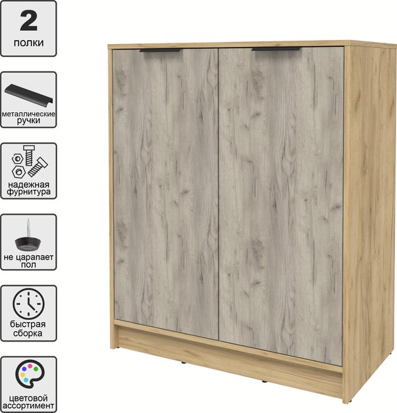 Тумба Интерлиния Концепт КТ-Т84