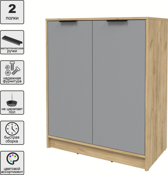 Тумба Интерлиния Концепт КТ-Т84