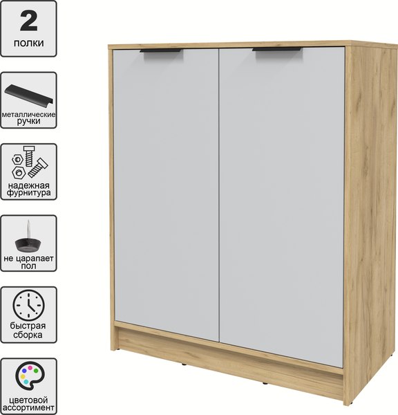 Тумба Интерлиния Концепт КТ-Т84