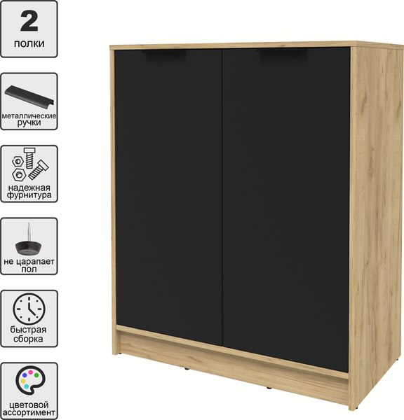 Тумба Интерлиния Концепт КТ-Т84