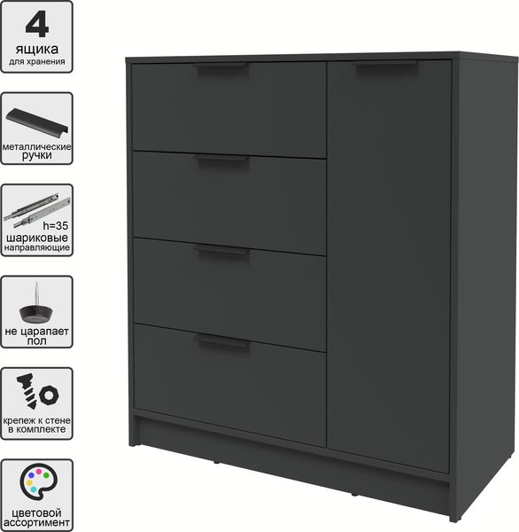 Тумба Интерлиния Концепт КТ-Т90