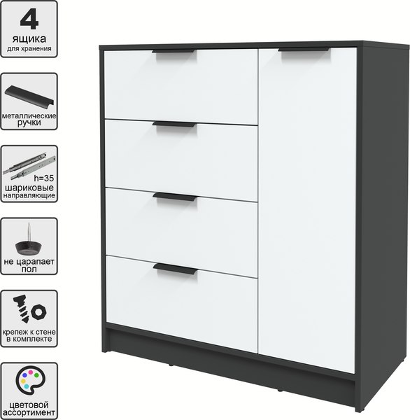 Тумба Интерлиния Концепт КТ-Т90