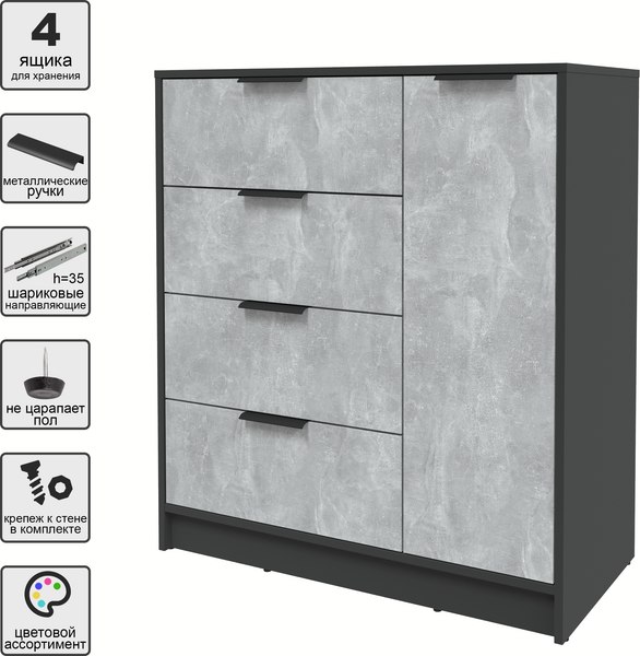 Тумба Интерлиния Концепт КТ-Т90