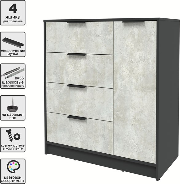 Тумба Интерлиния Концепт КТ-Т90