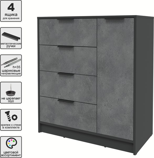 Тумба Интерлиния Концепт КТ-Т90