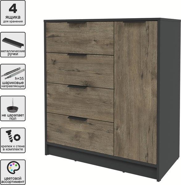 Тумба Интерлиния Концепт КТ-Т90