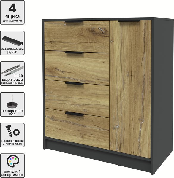 Тумба Интерлиния Концепт КТ-Т90