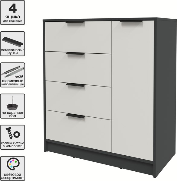 Тумба Интерлиния Концепт КТ-Т90