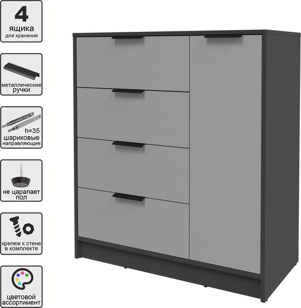 Тумба Интерлиния Концепт КТ-Т90