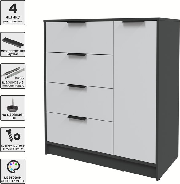 Тумба Интерлиния Концепт КТ-Т90