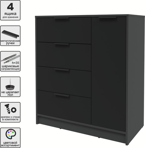 Тумба Интерлиния Концепт КТ-Т90