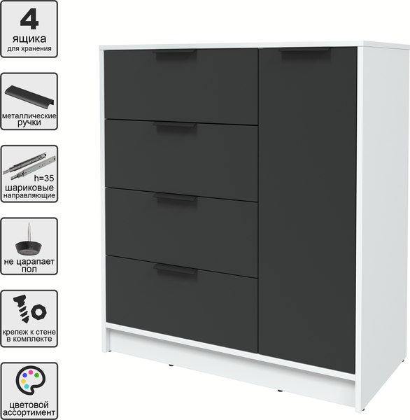 Тумба Интерлиния Концепт КТ-Т90