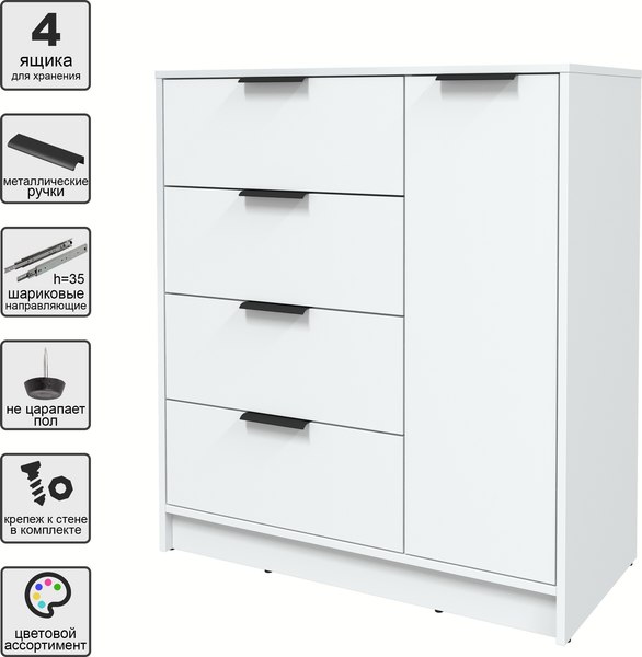 Тумба Интерлиния Концепт КТ-Т90