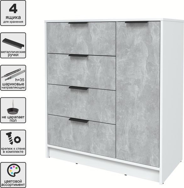 Тумба Интерлиния Концепт КТ-Т90