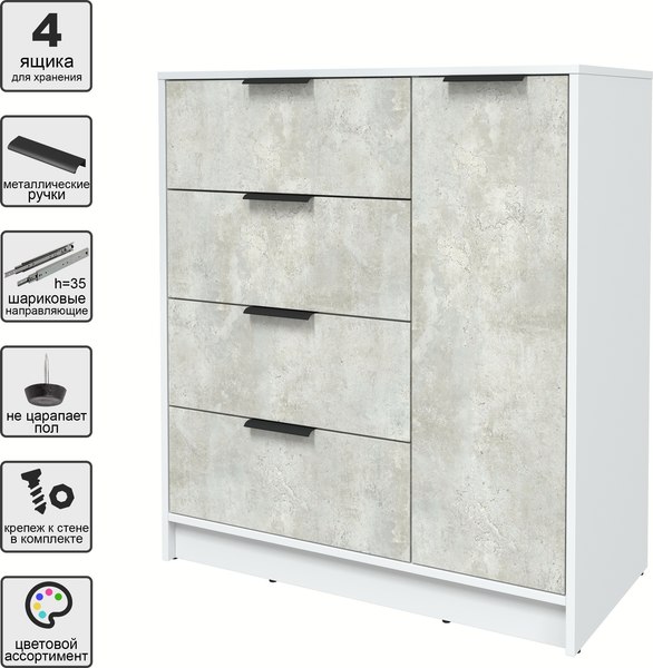 Тумба Интерлиния Концепт КТ-Т90