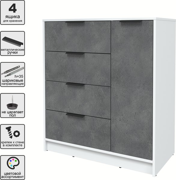 Тумба Интерлиния Концепт КТ-Т90