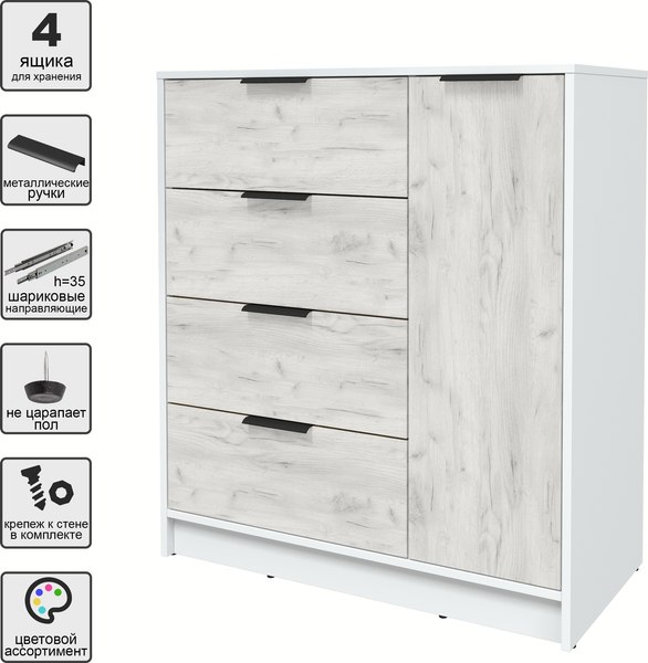 Тумба Интерлиния Концепт КТ-Т90