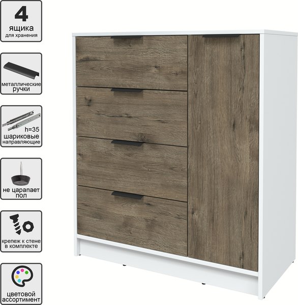 Тумба Интерлиния Концепт КТ-Т90