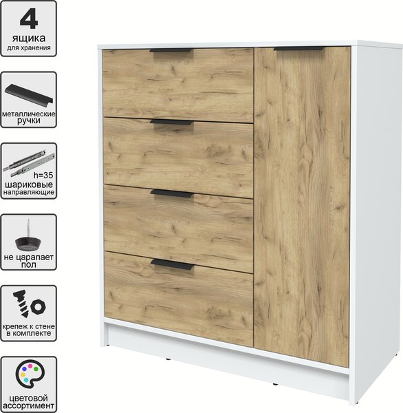 Тумба Интерлиния Концепт КТ-Т90