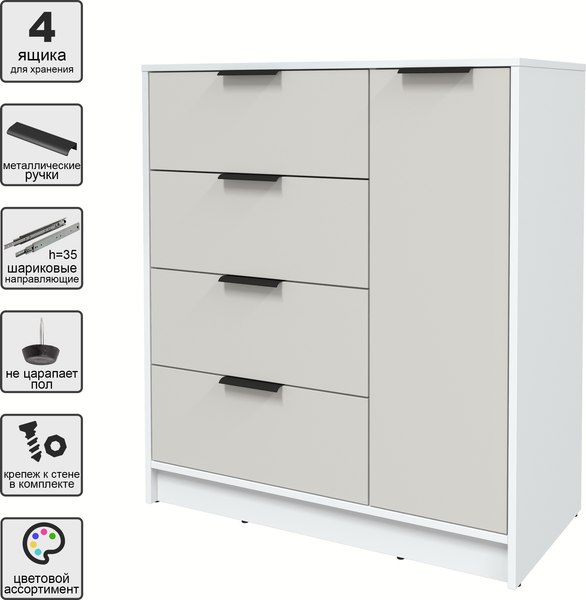 Тумба Интерлиния Концепт КТ-Т90