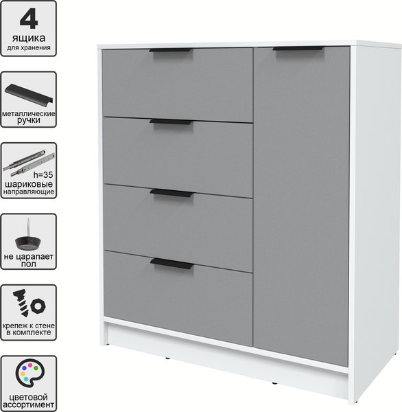 Тумба Интерлиния Концепт КТ-Т90