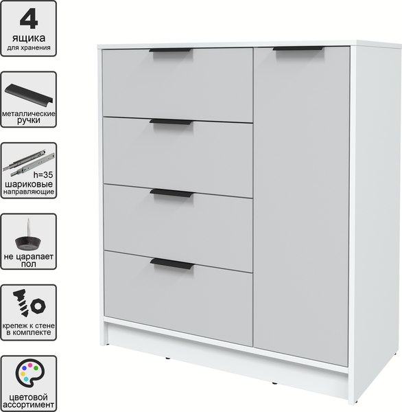 Тумба Интерлиния Концепт КТ-Т90