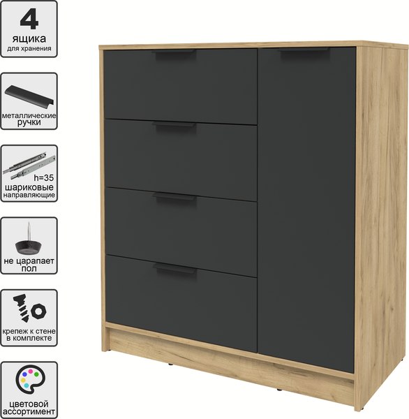 Тумба Интерлиния Концепт КТ-Т90