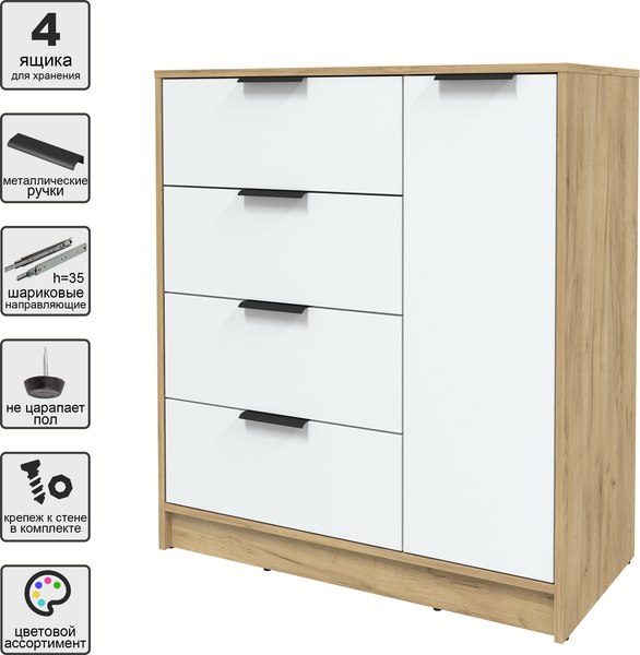 Тумба Интерлиния Концепт КТ-Т90