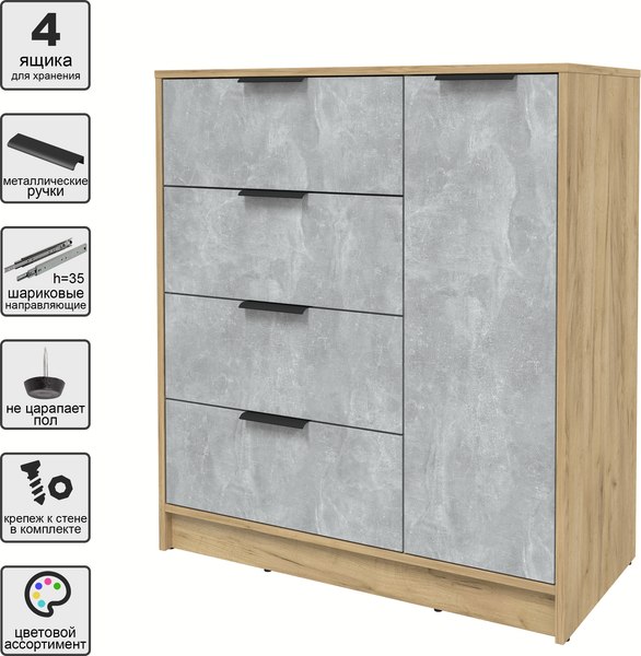 Тумба Интерлиния Концепт КТ-Т90