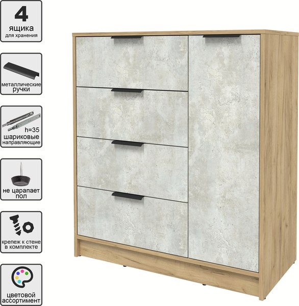 Тумба Интерлиния Концепт КТ-Т90